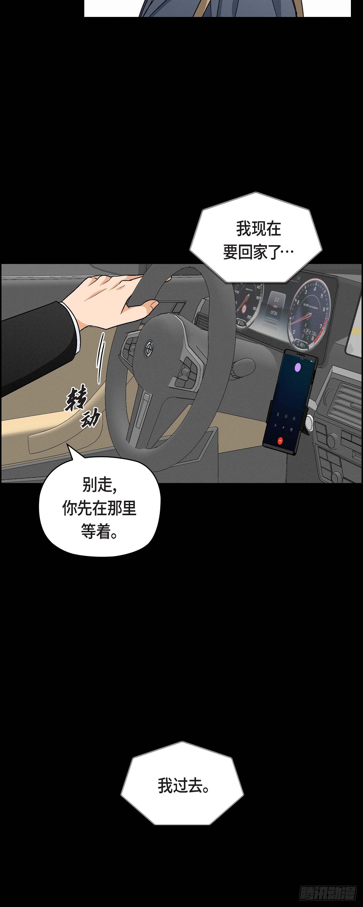 010 我今天好累25