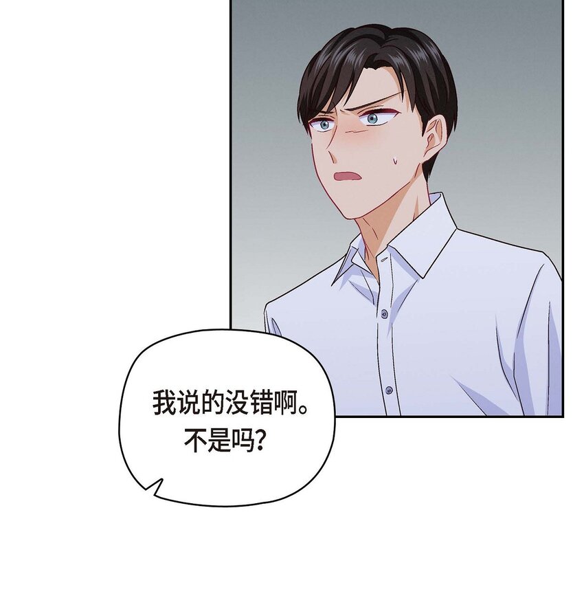 33 是否只是一种占有欲？46