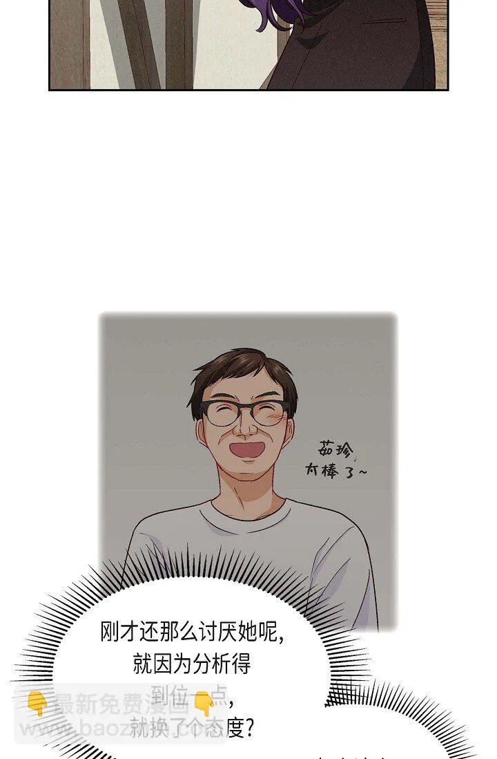 20 真令人刮目相看13