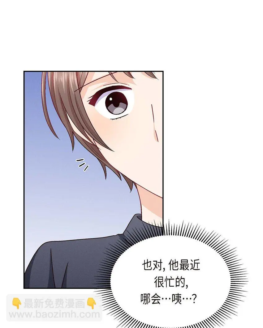 49 爱你一万年6