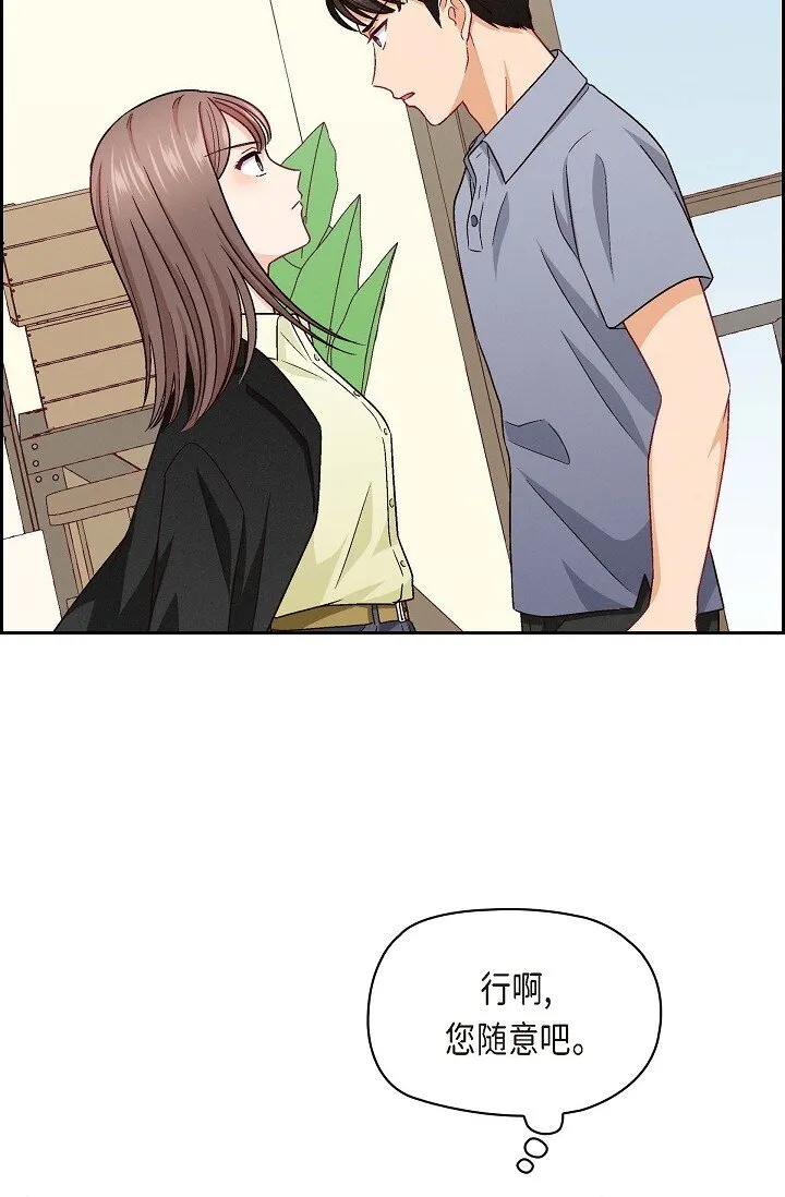17 你太善良了38