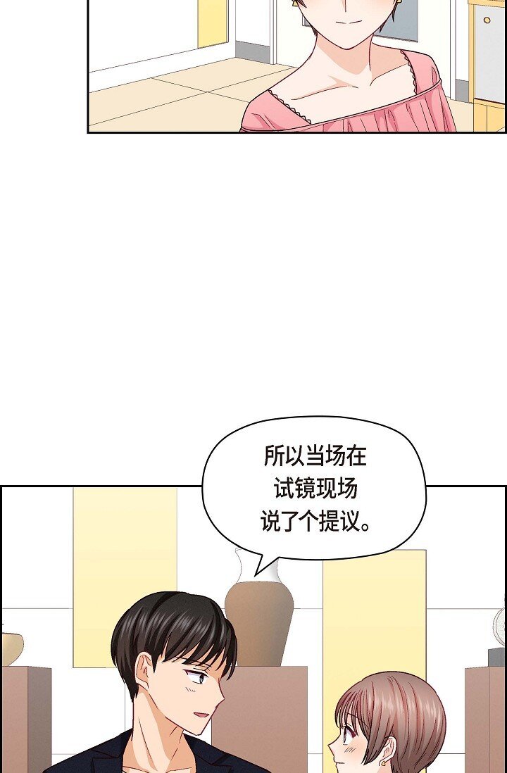 36 能感觉到我的心跳吗？53