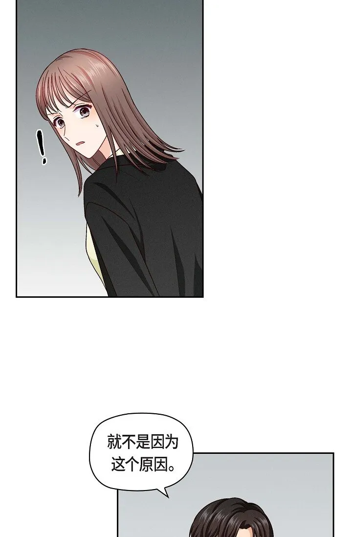 17 你太善良了20