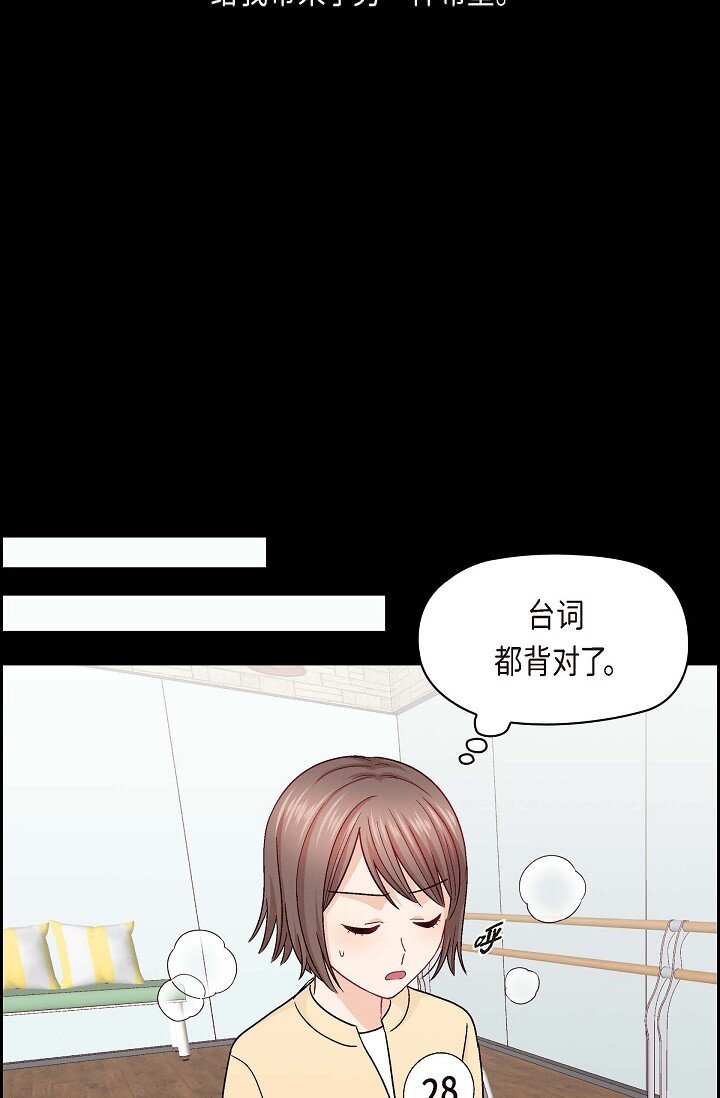 38 我不想当演员了36