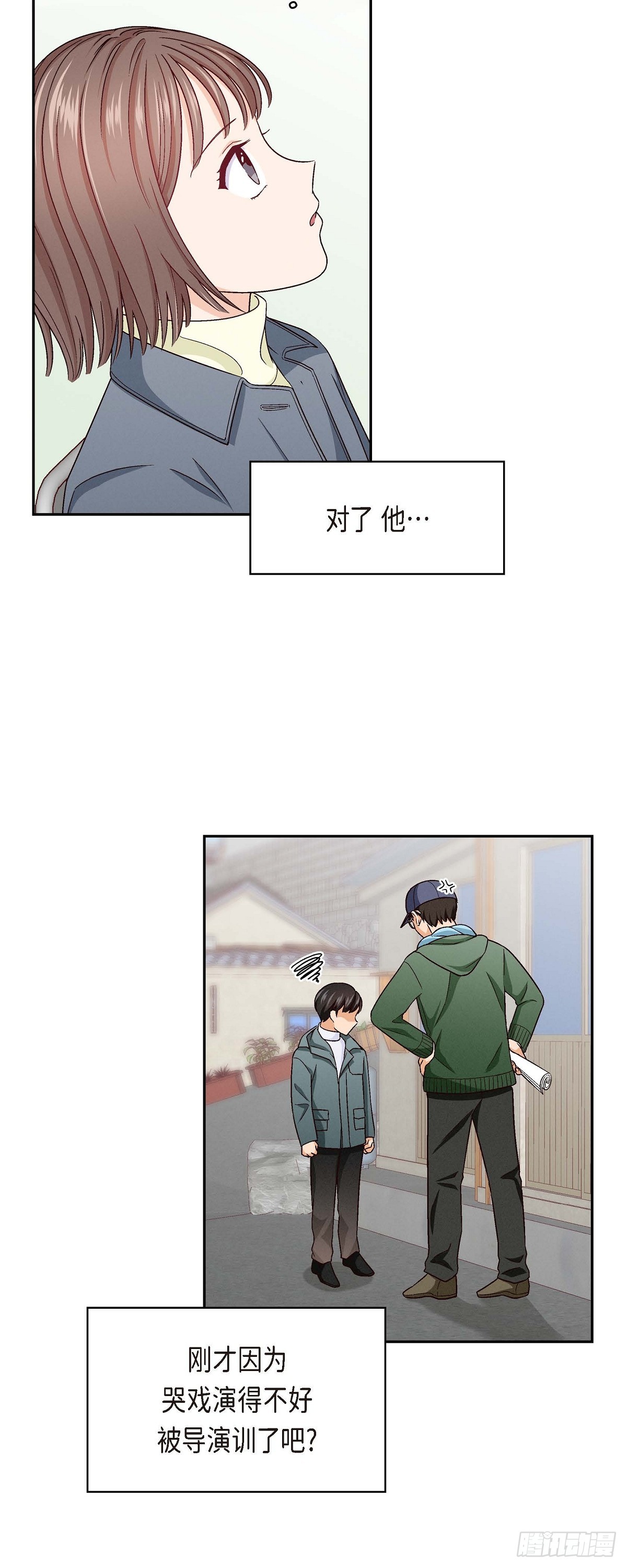 002 我们做个朋友吧9