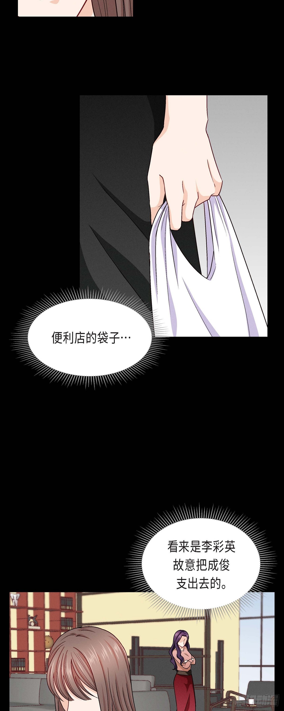 11 原来他记得啊17