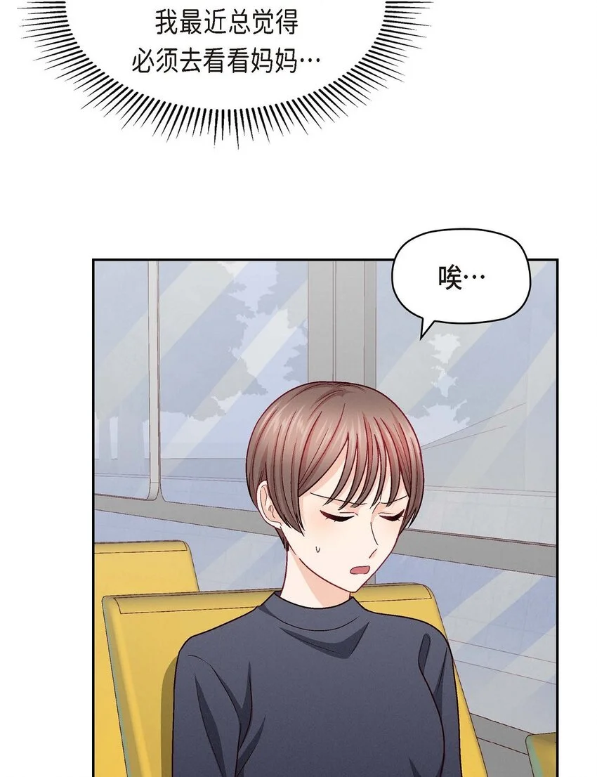 48 我还是很讨厌你43