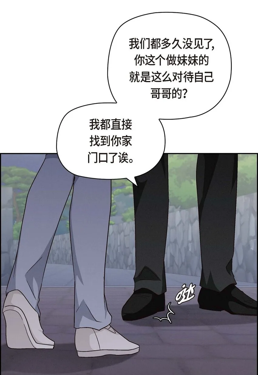 39 他真的是我哥15