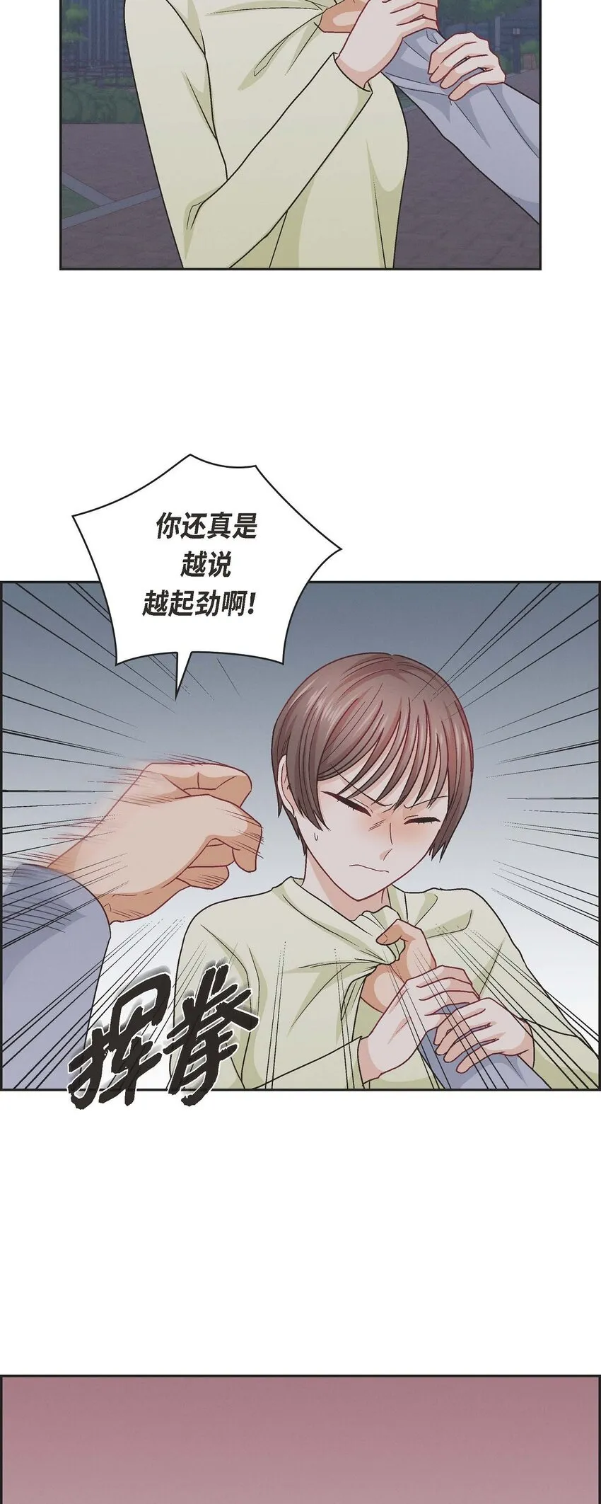 39 他真的是我哥35