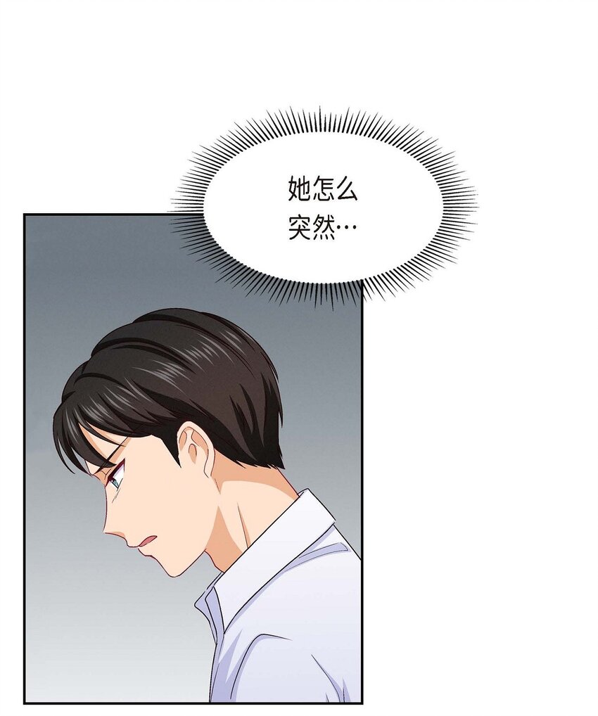 35 这个计划恐怕做不了29