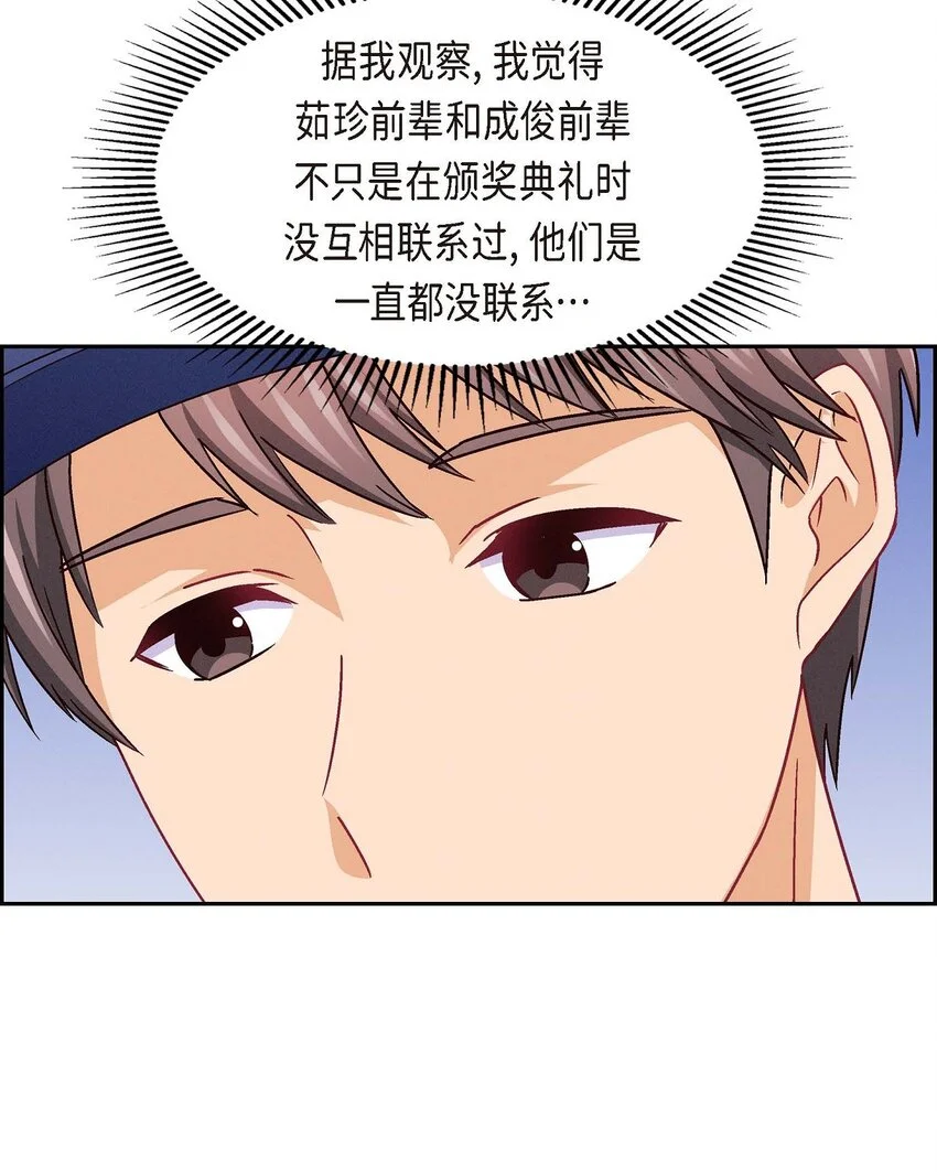 50 你果然来了43