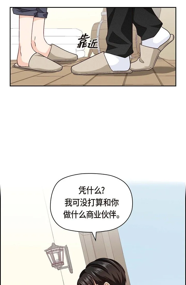 17 你太善良了37