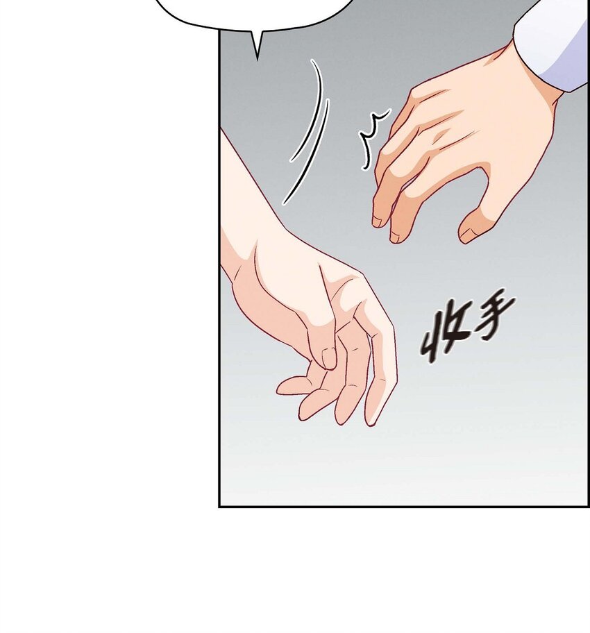 33 是否只是一种占有欲？16