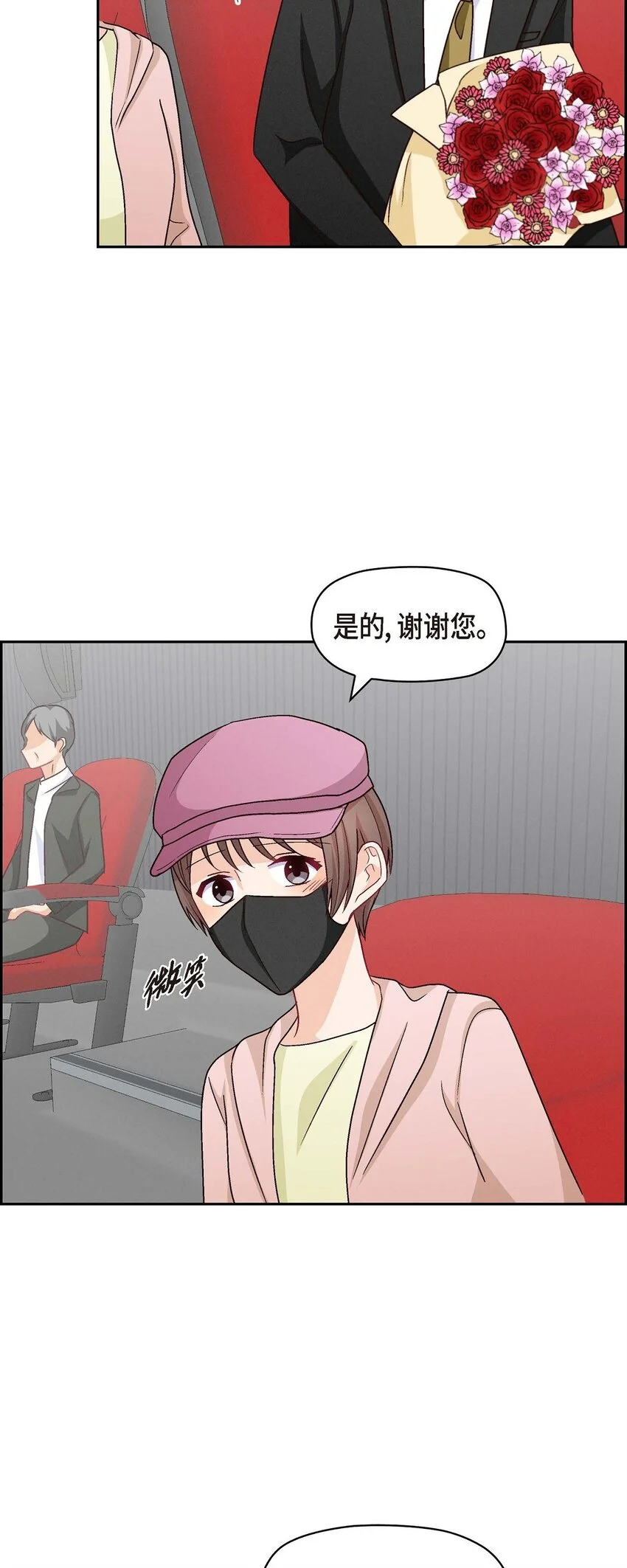 49 爱你一万年42