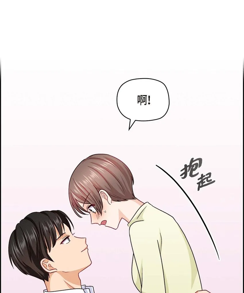 40 我不想只和你维持朋友关系33