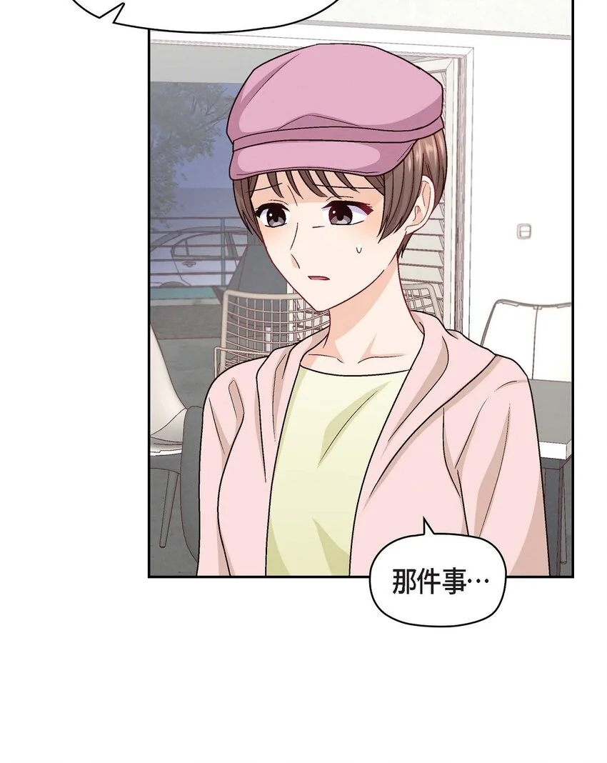 46 没办法厚着脸皮去演戏47