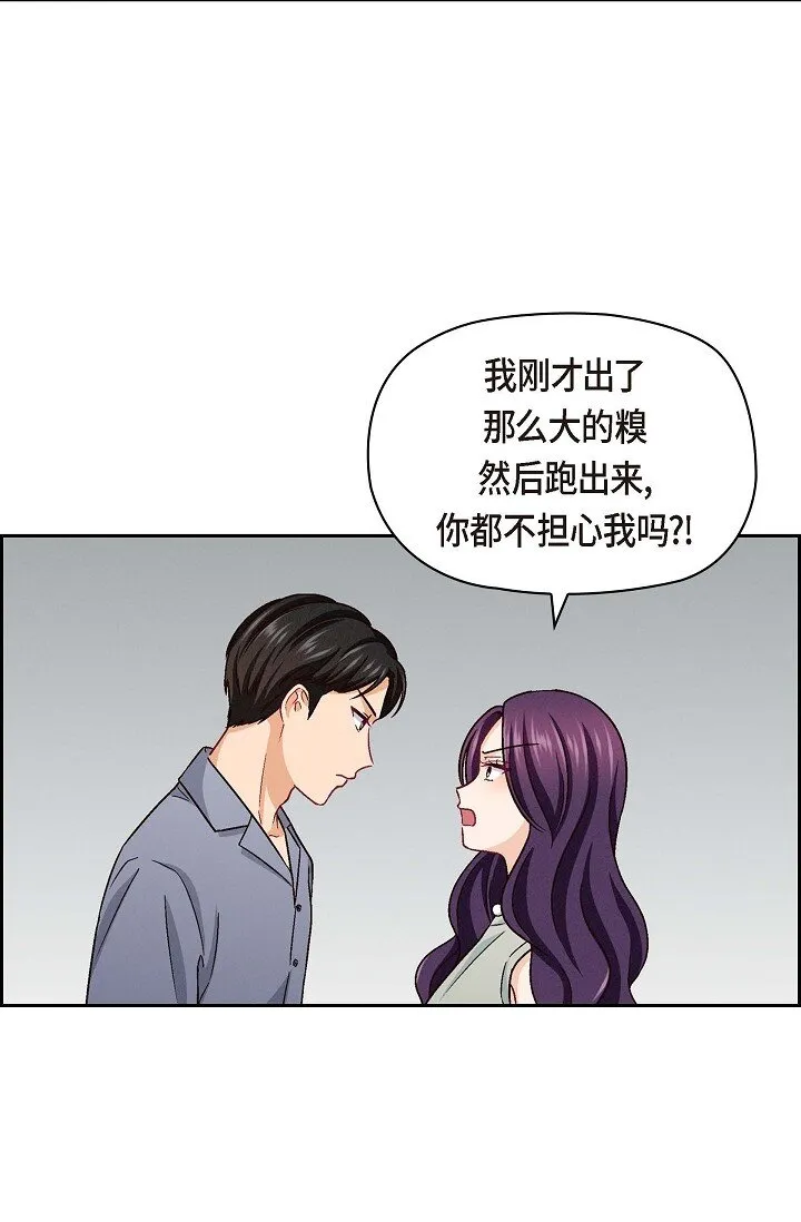 20 真令人刮目相看22