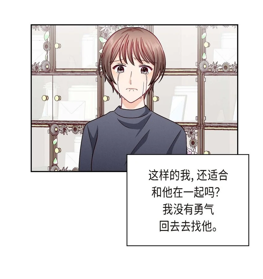 49 爱你一万年13