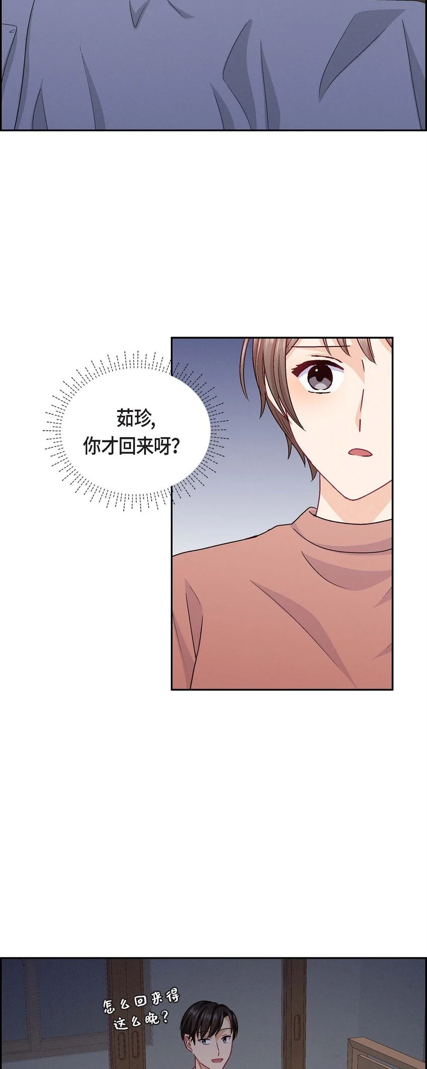 51 我又在想他了59