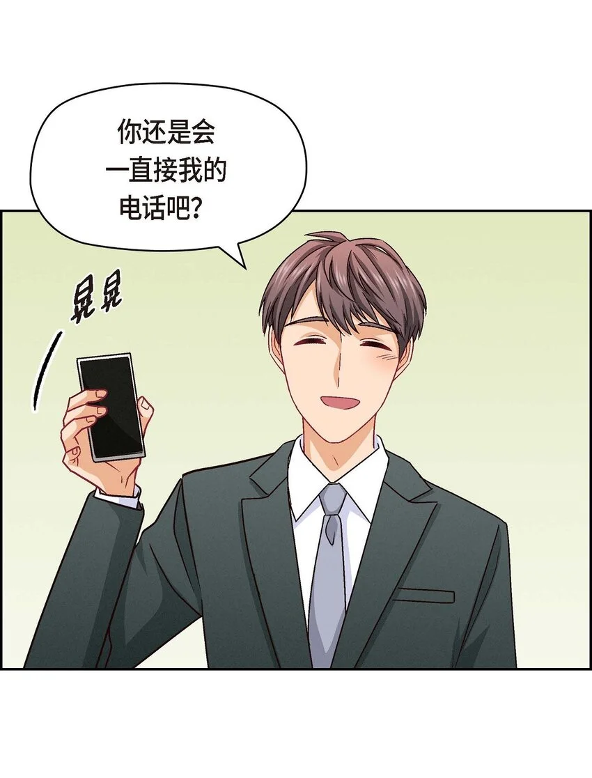 50 你果然来了15