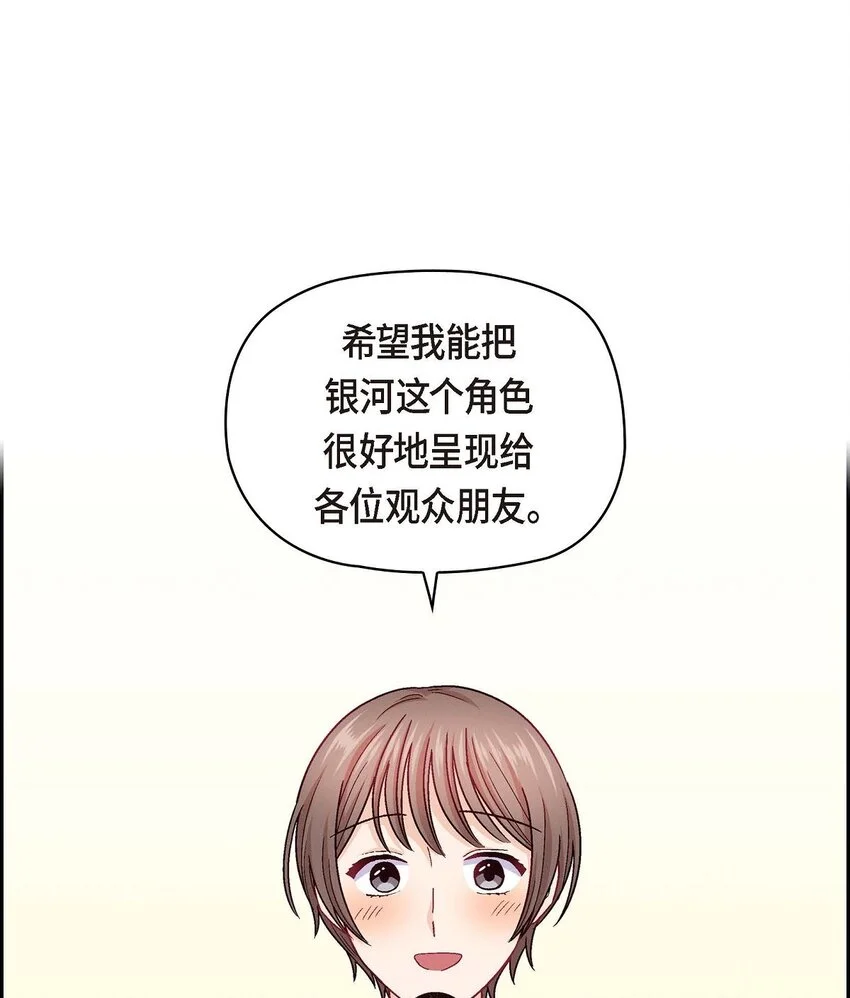 43 舞台问候31