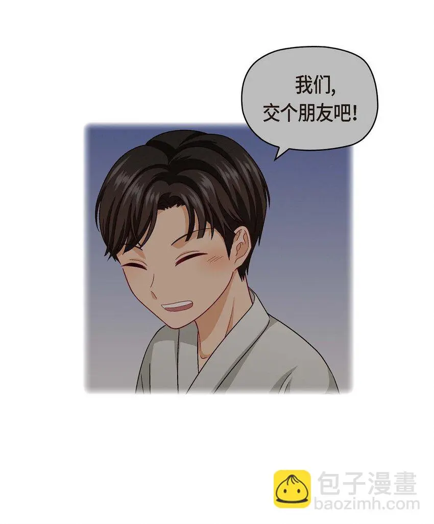 49 爱你一万年14