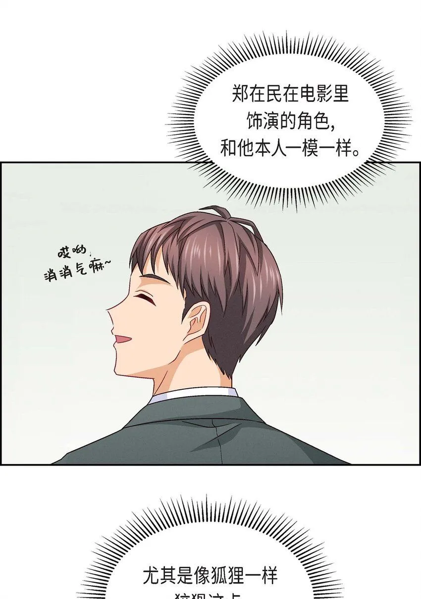 24 拍戏48