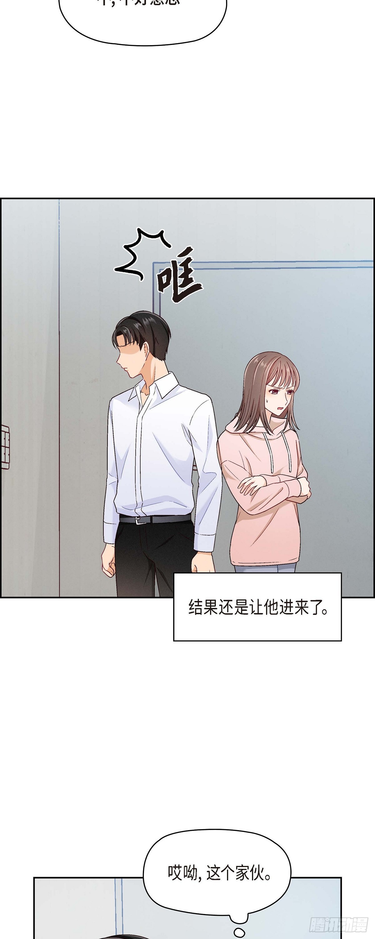 001 我回来了13