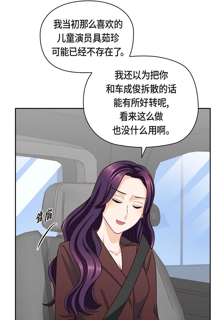 45 你干嘛去费那个功夫？35