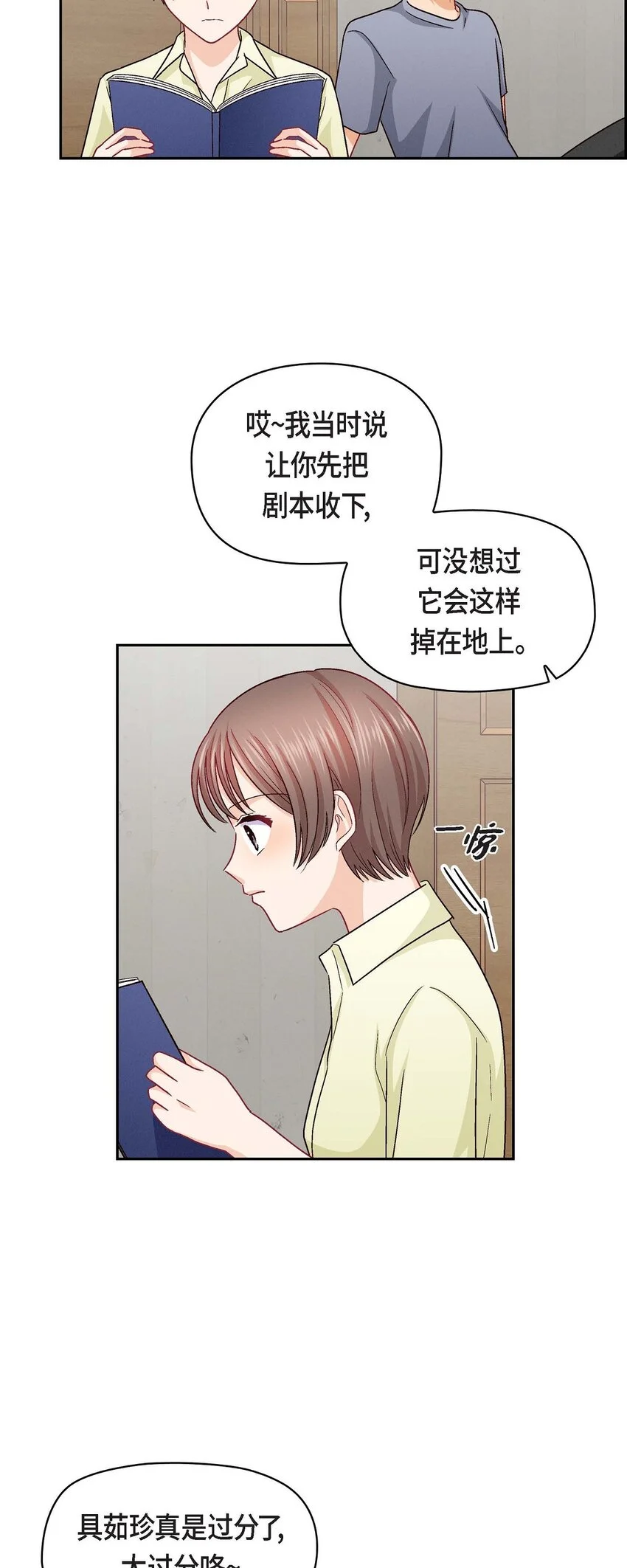 43 舞台问候15