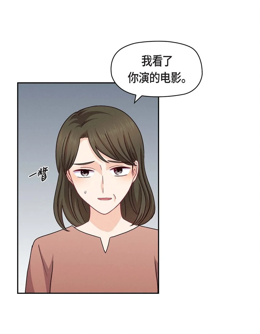 47 你爸特别想见见你21