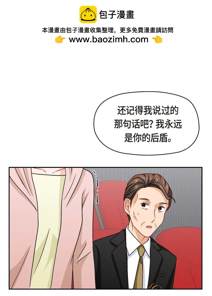 49 爱你一万年58