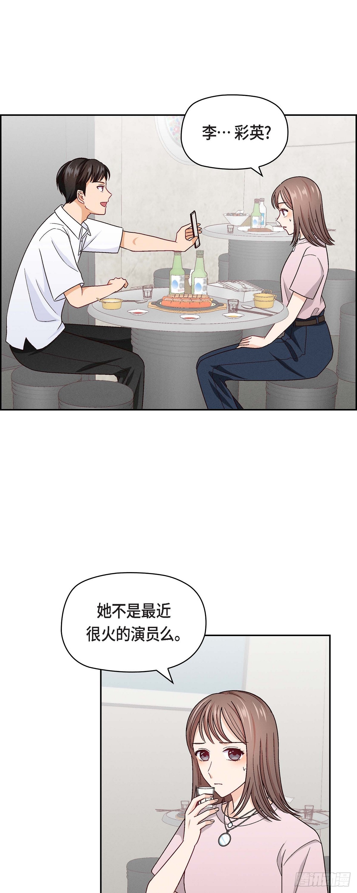 003 我已经决定不当演员了19