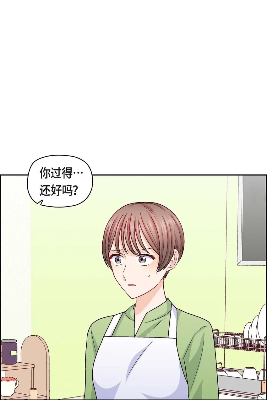 47 你爸特别想见见你15