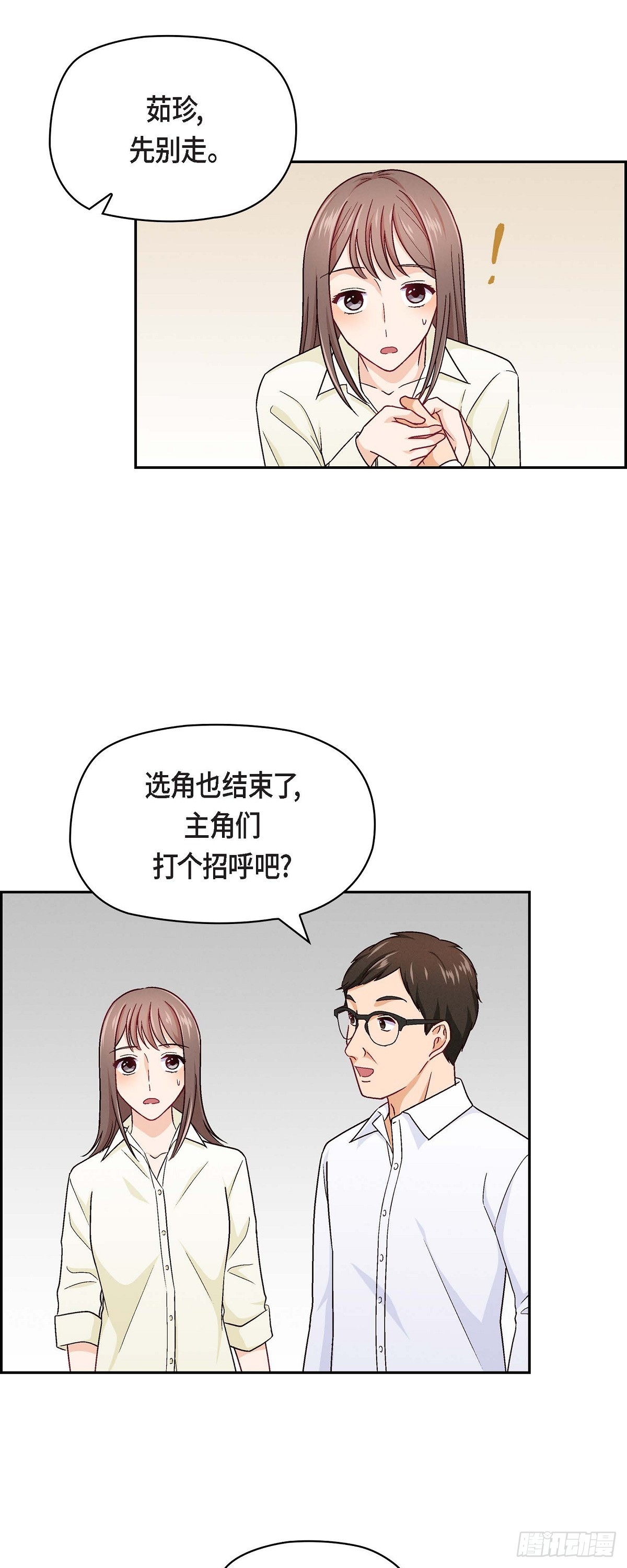 006 出现在了我的面前36