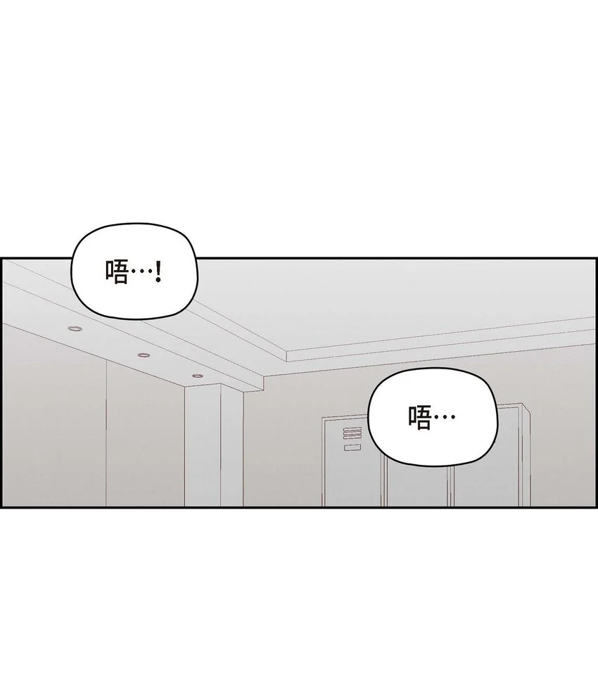 41 你对她有别的企图吗？0