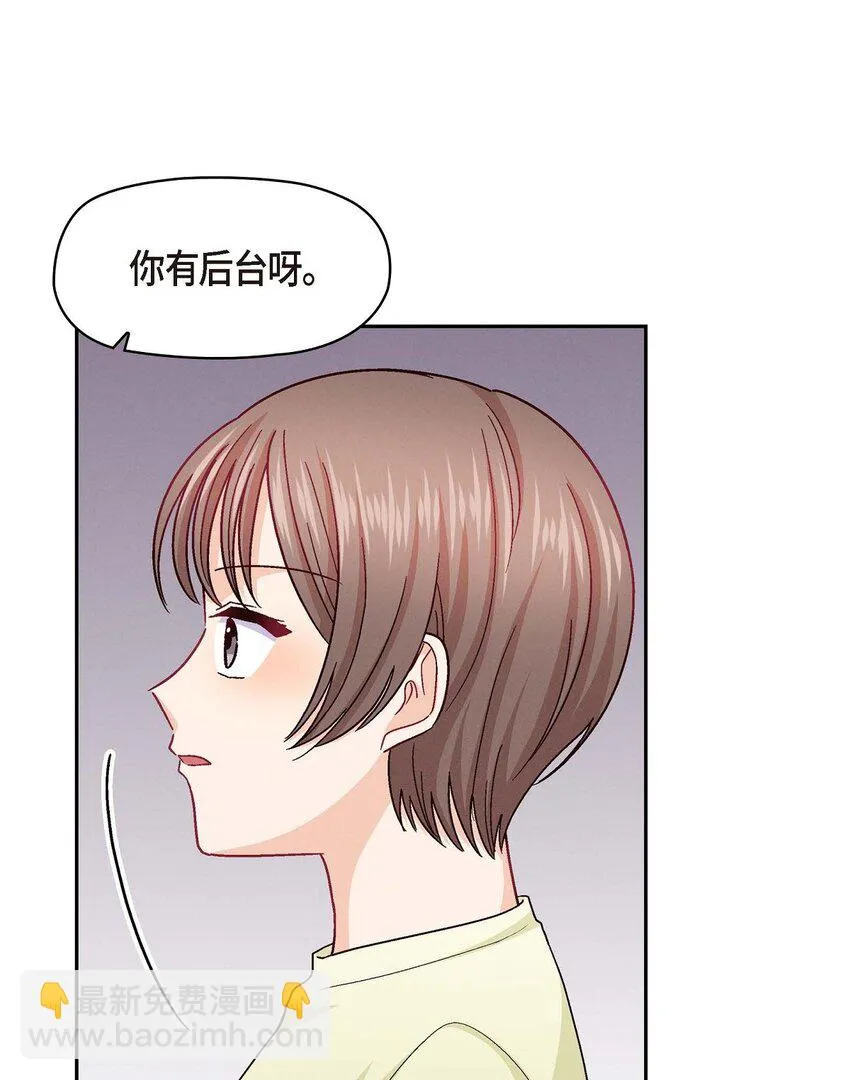 40 我不想只和你维持朋友关系17