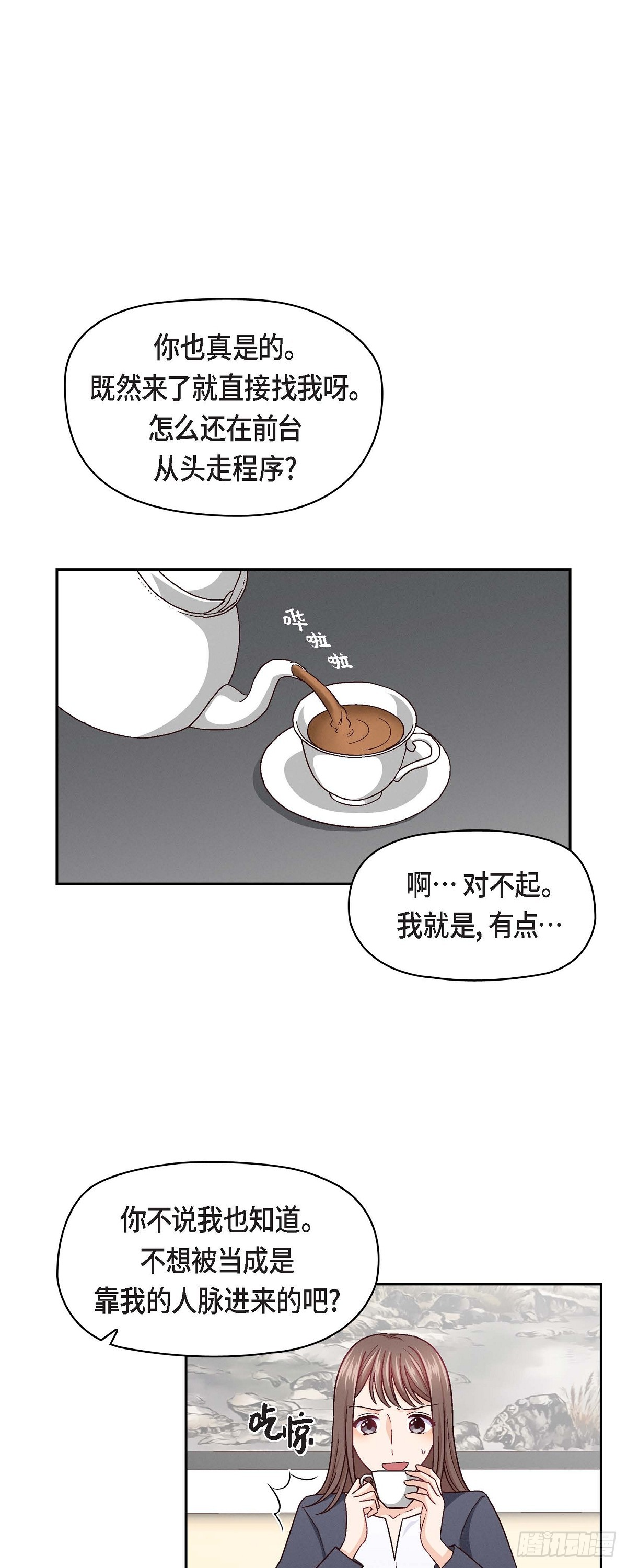 08 就试呗25