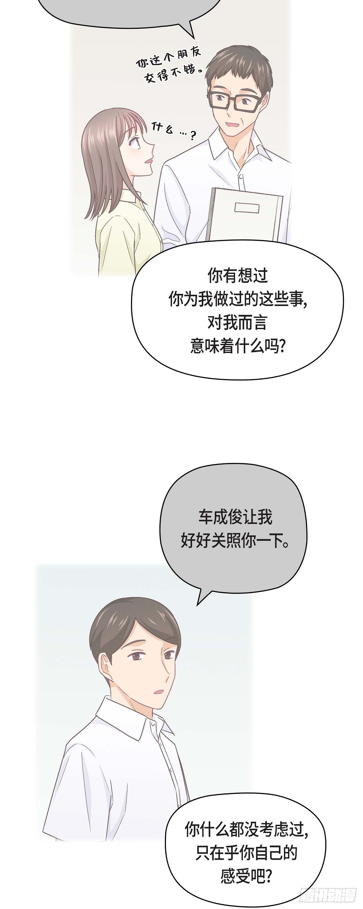 09 就是这种感觉16