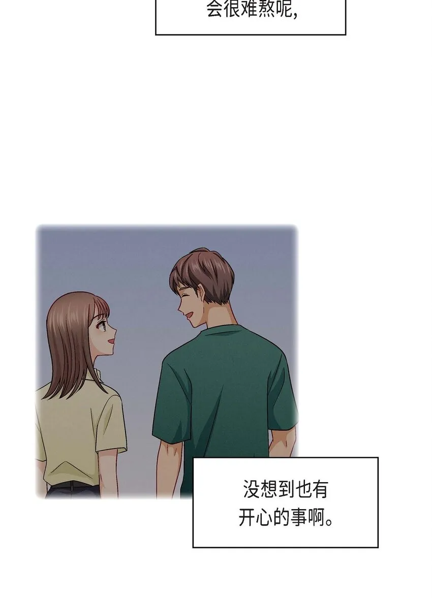 21 心境都各不相同55
