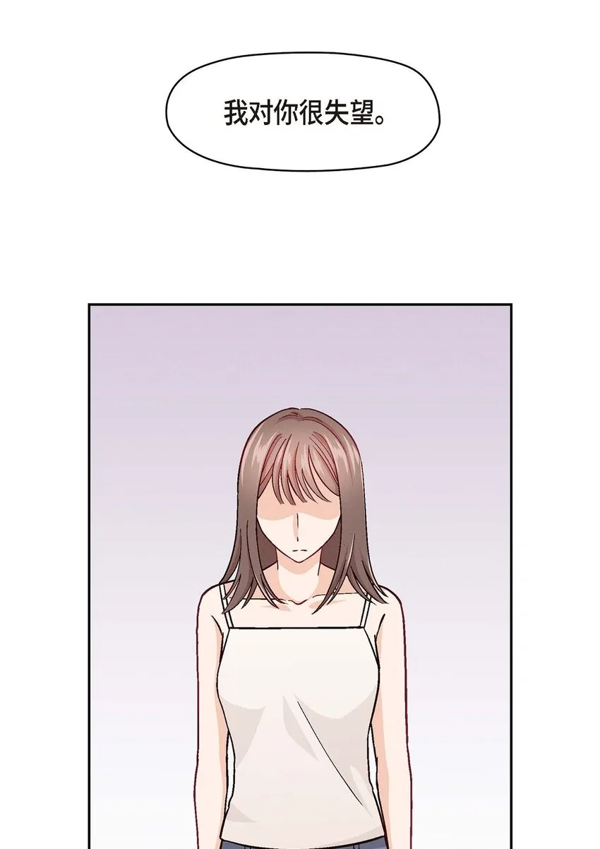 05. 那就再来一杯吧50