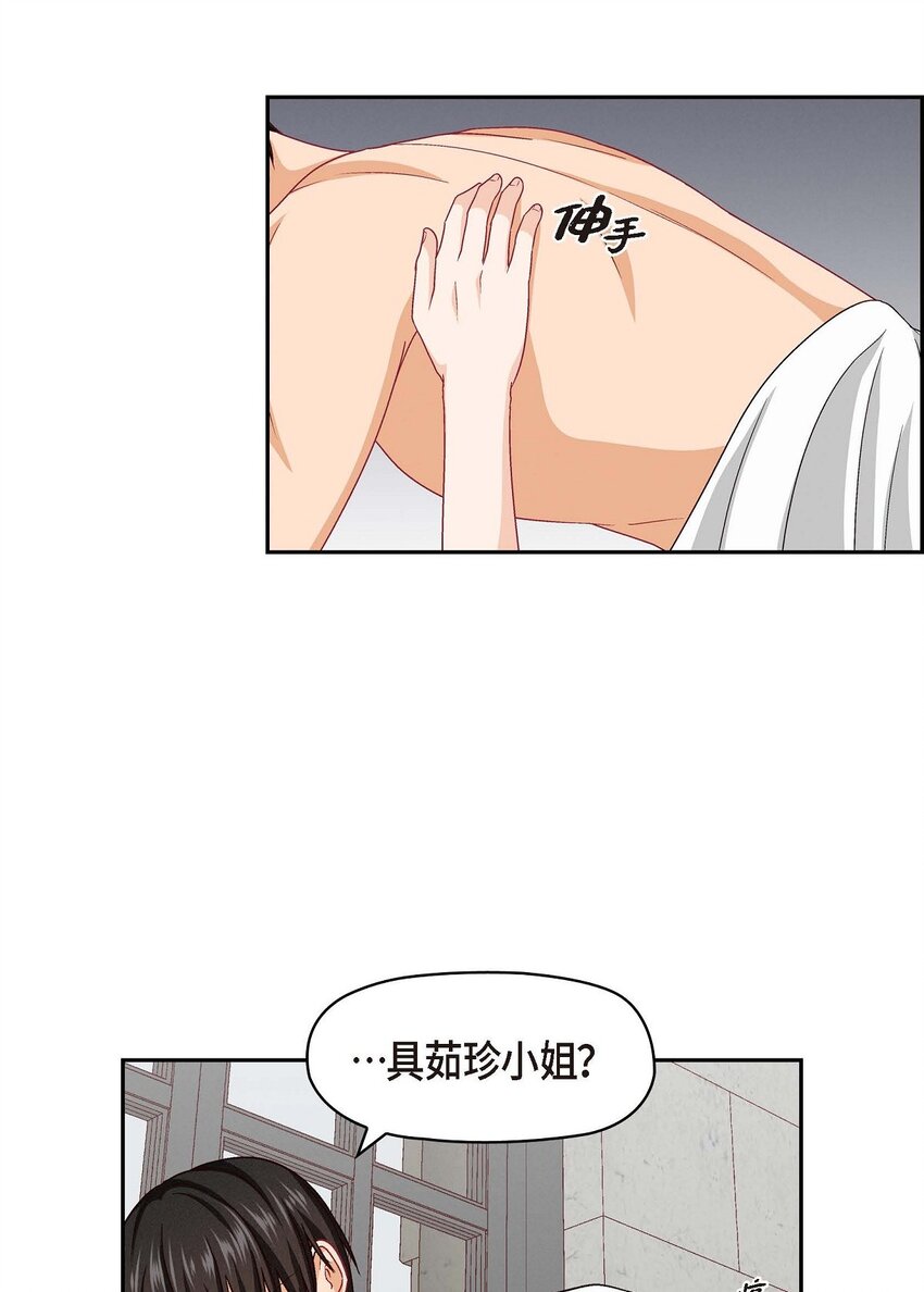 34 反正也只是演戏而已36