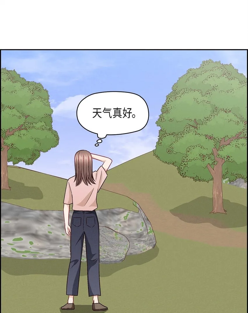 18 你喜欢他吗？19
