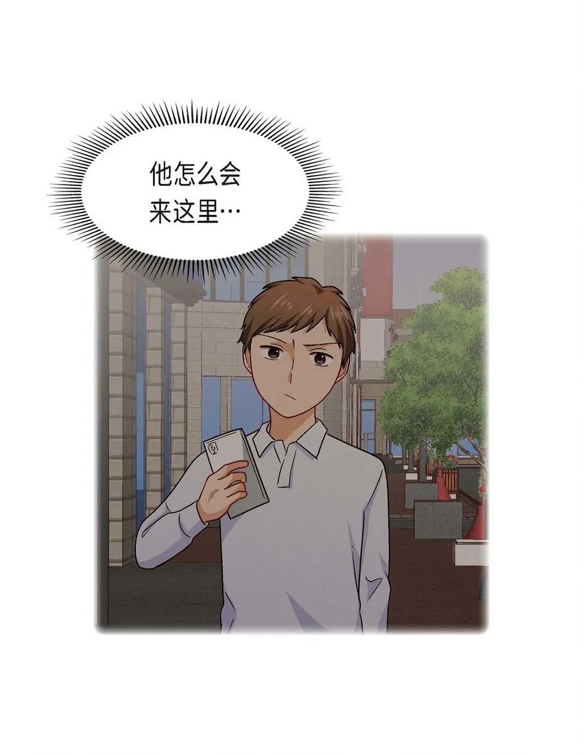 39 他真的是我哥9