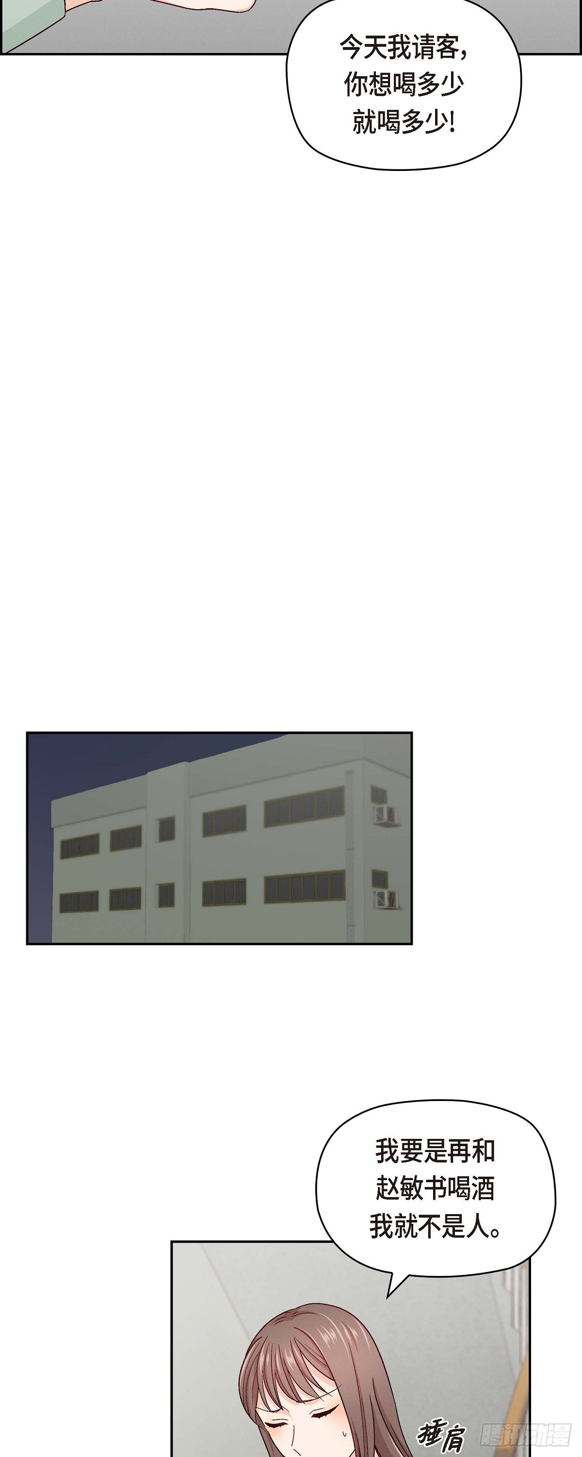 004 你没朋友吧31
