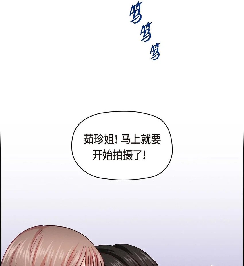 41 你对她有别的企图吗？3