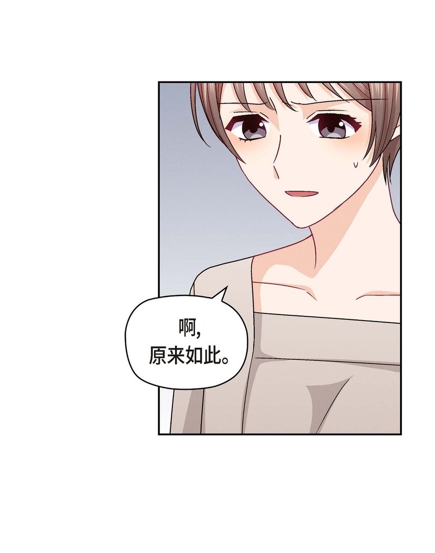 35 这个计划恐怕做不了10