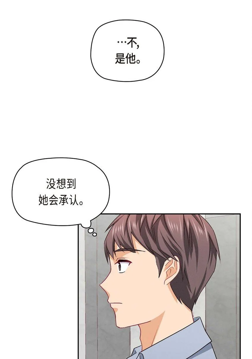32 应该向她表白我的真心27