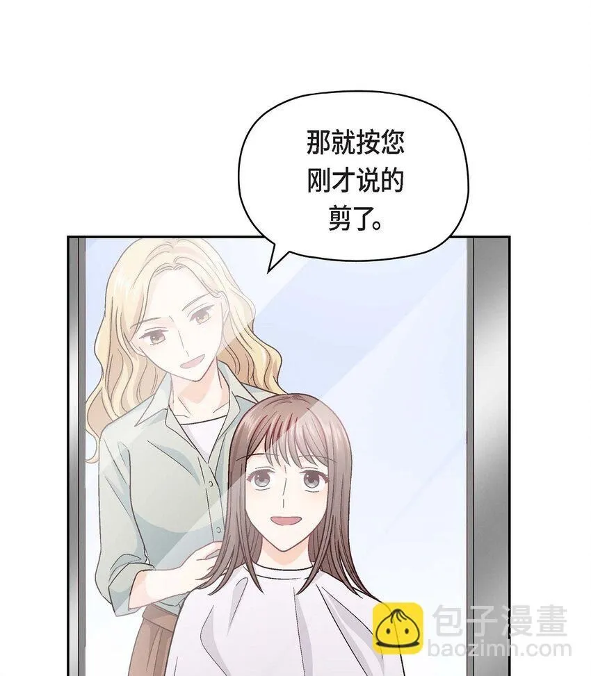 22 应该说是比较在意她吧33