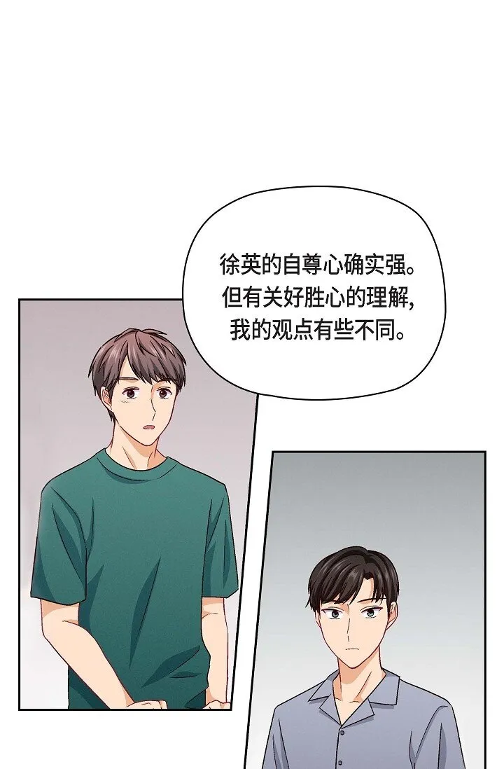 20 真令人刮目相看4